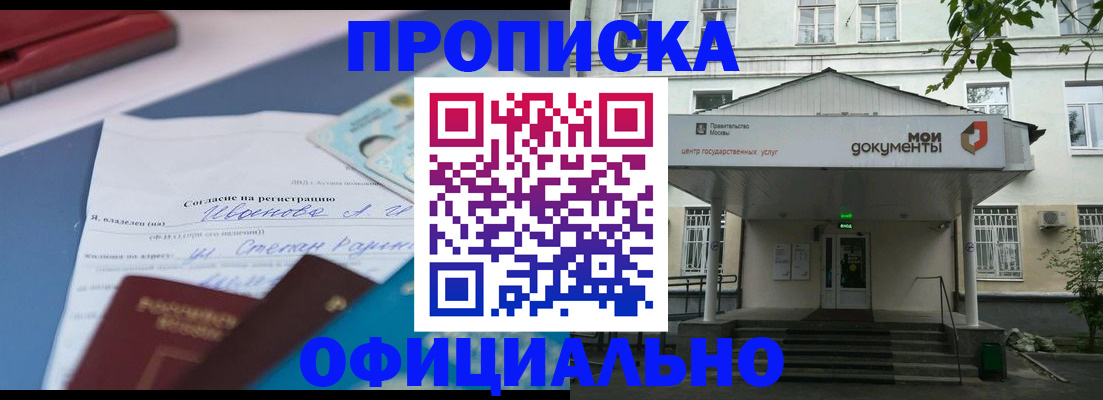 форма 3 в Камышине