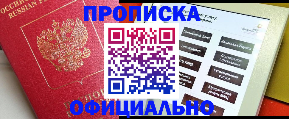 форма 3 в Камышине